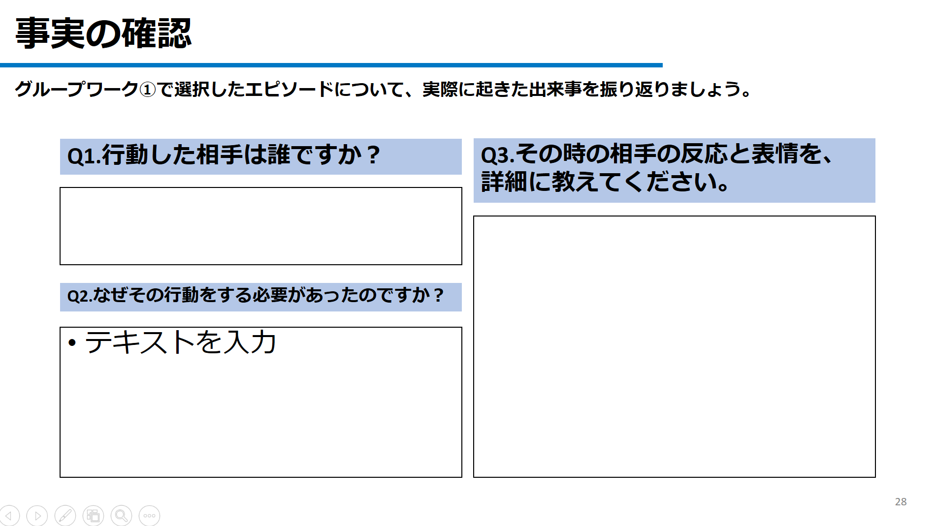 Article content