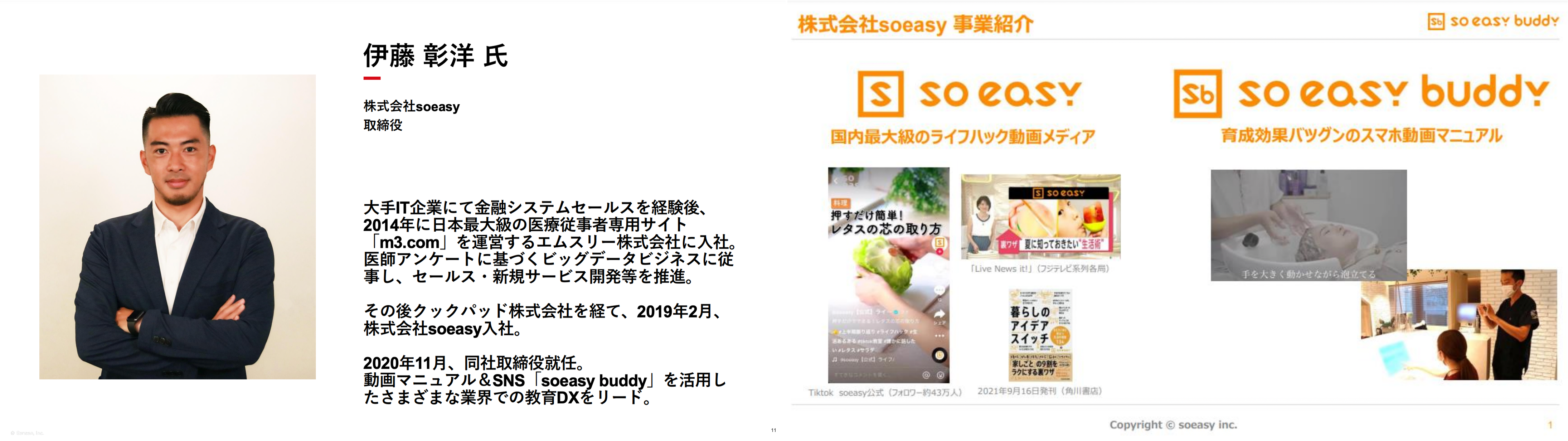 Article content