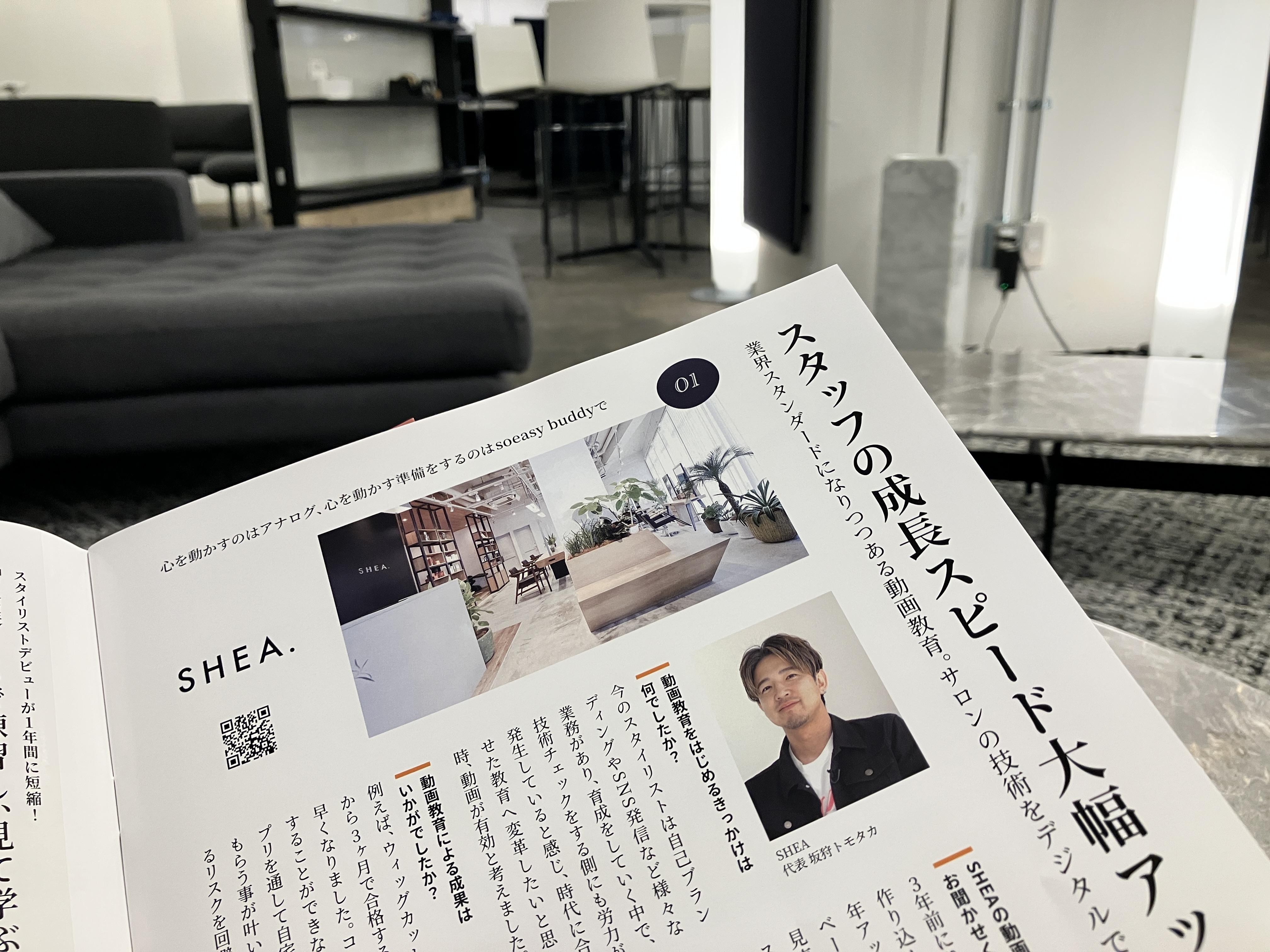 Article content
