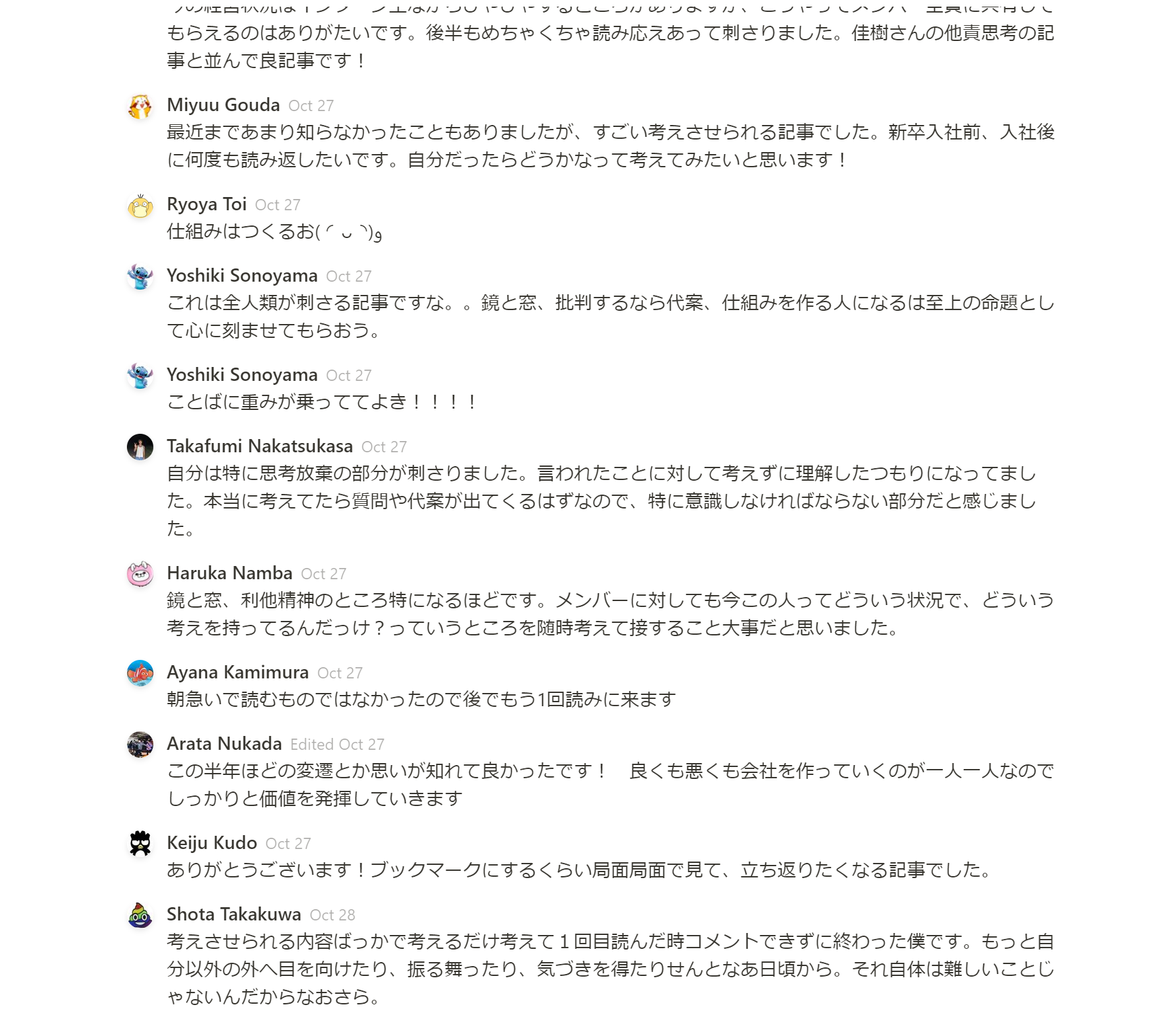 Article content