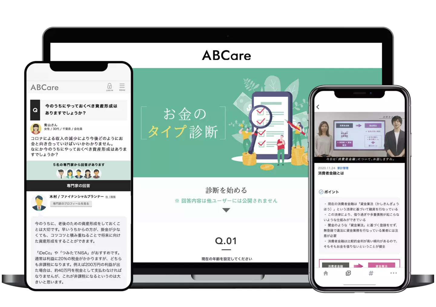 Article content