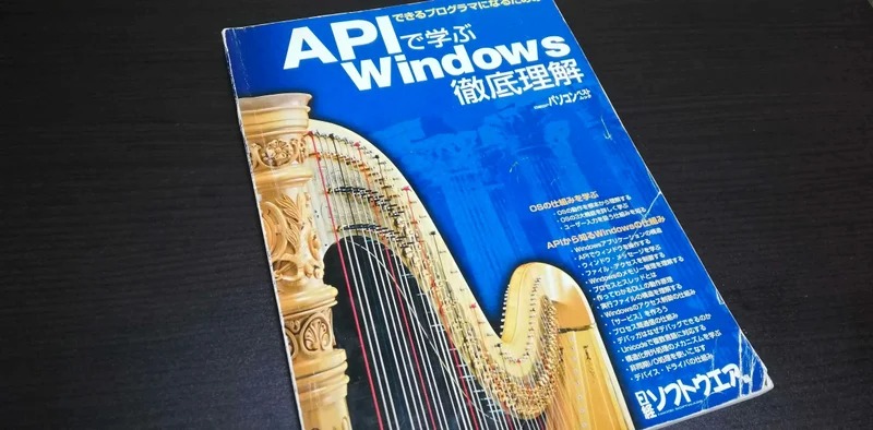 Article content