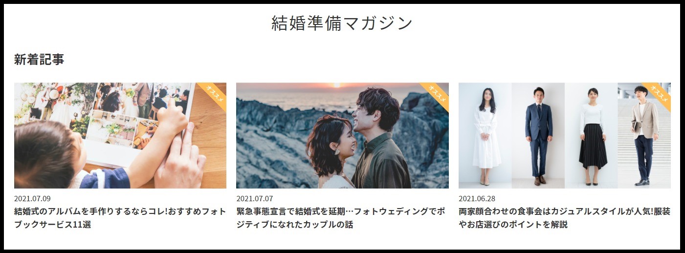 Article content