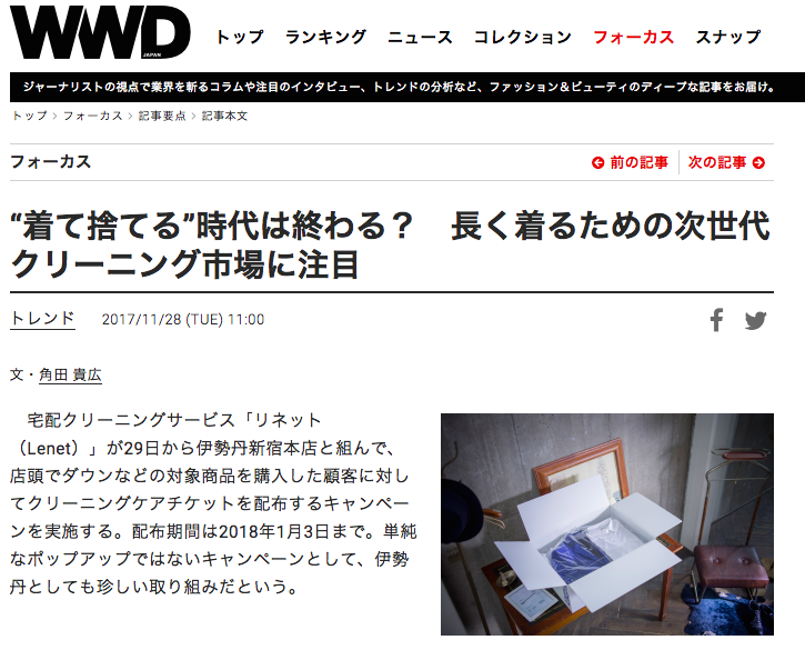 Article content