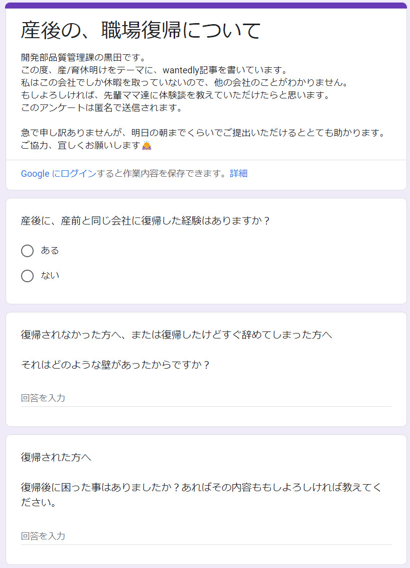 Article content