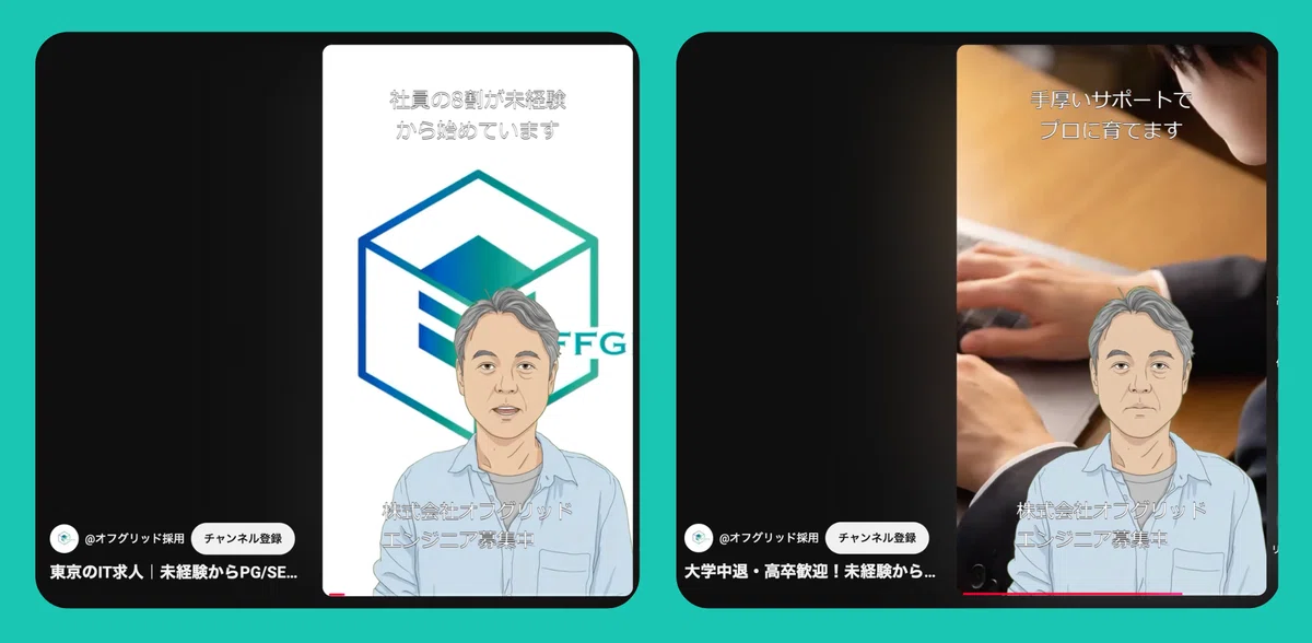 AIで採用を変える挑戦が、Nolang公式noteに取り上げられました