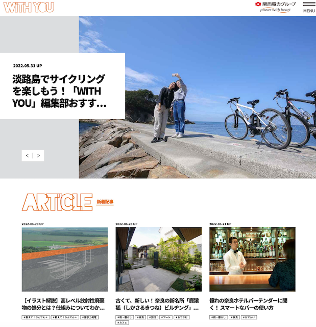 Article content