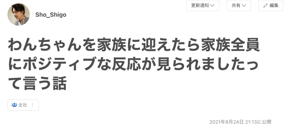 Article content