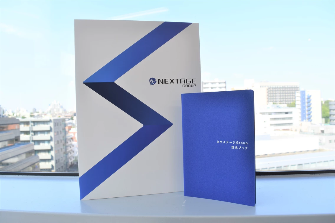 【２２卒内定者】が見たネクステージグループの印象大公開！！第一弾