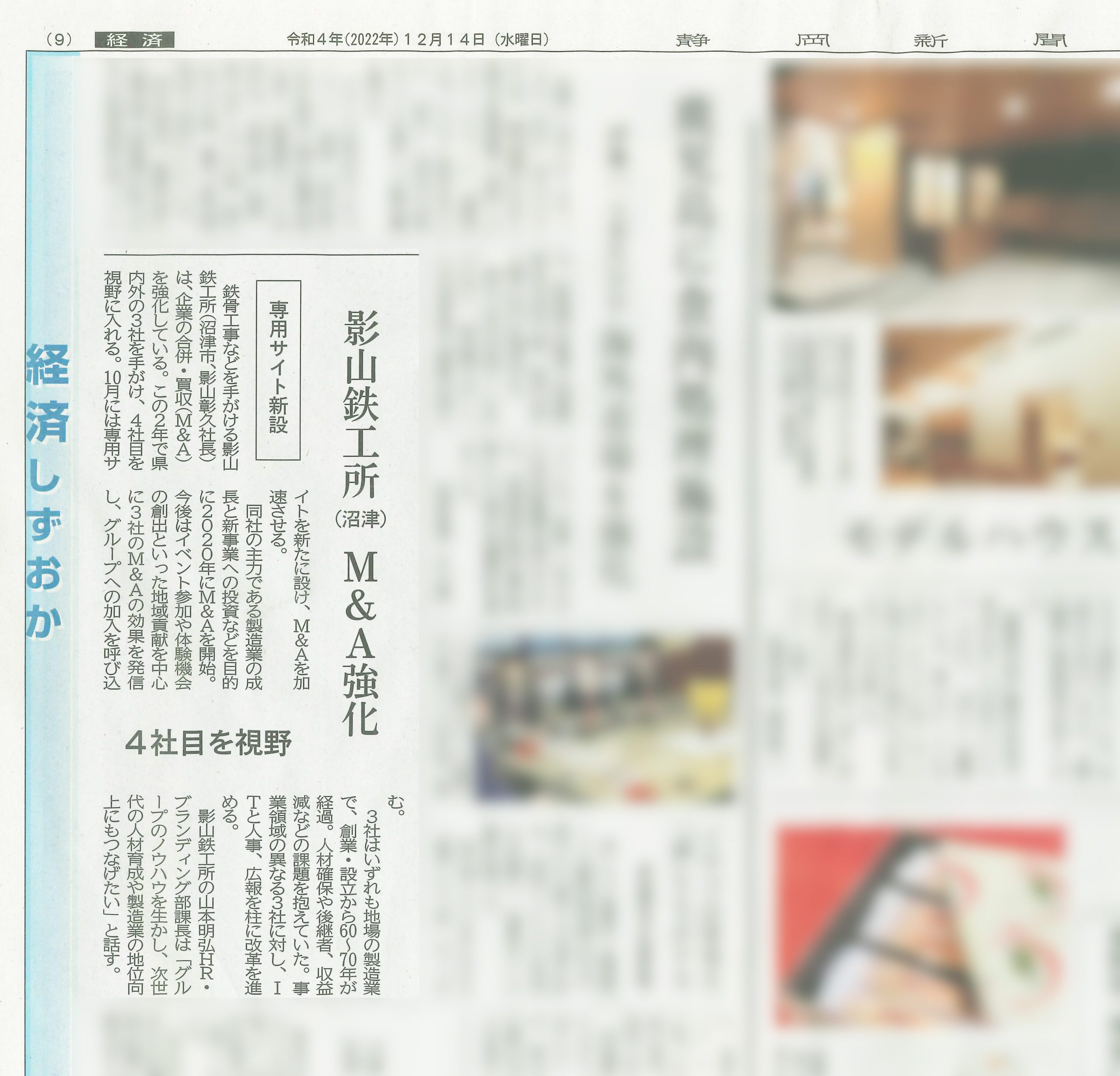Article content