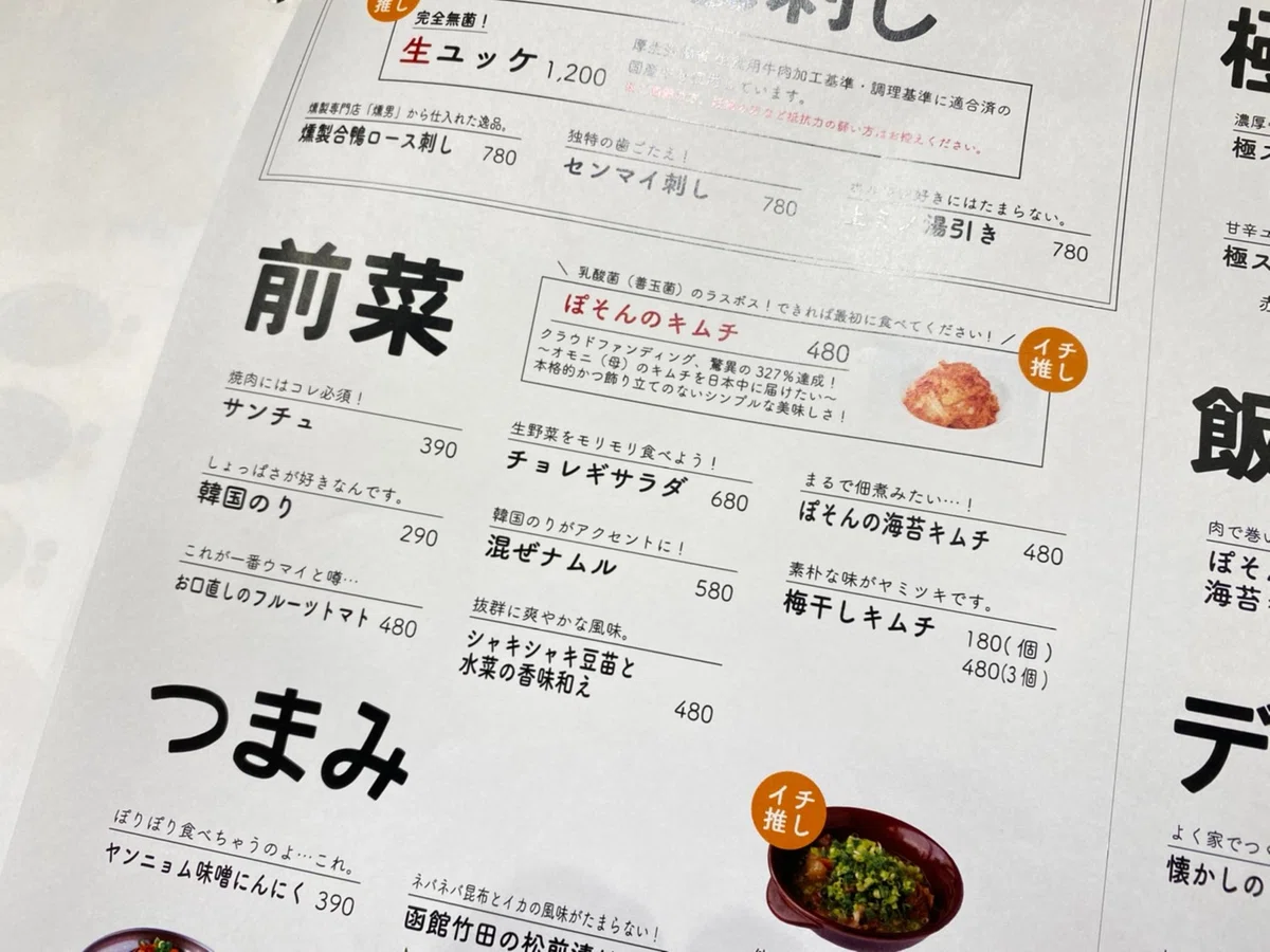 Article content
