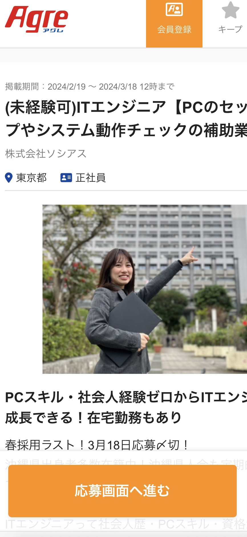 Article content