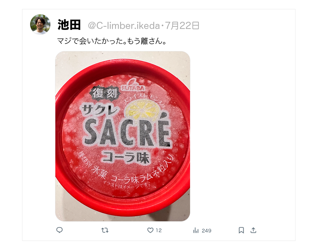Article content