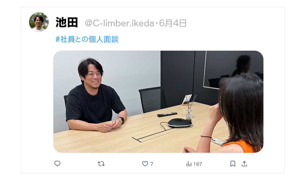 Article content