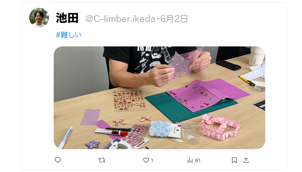 Article content