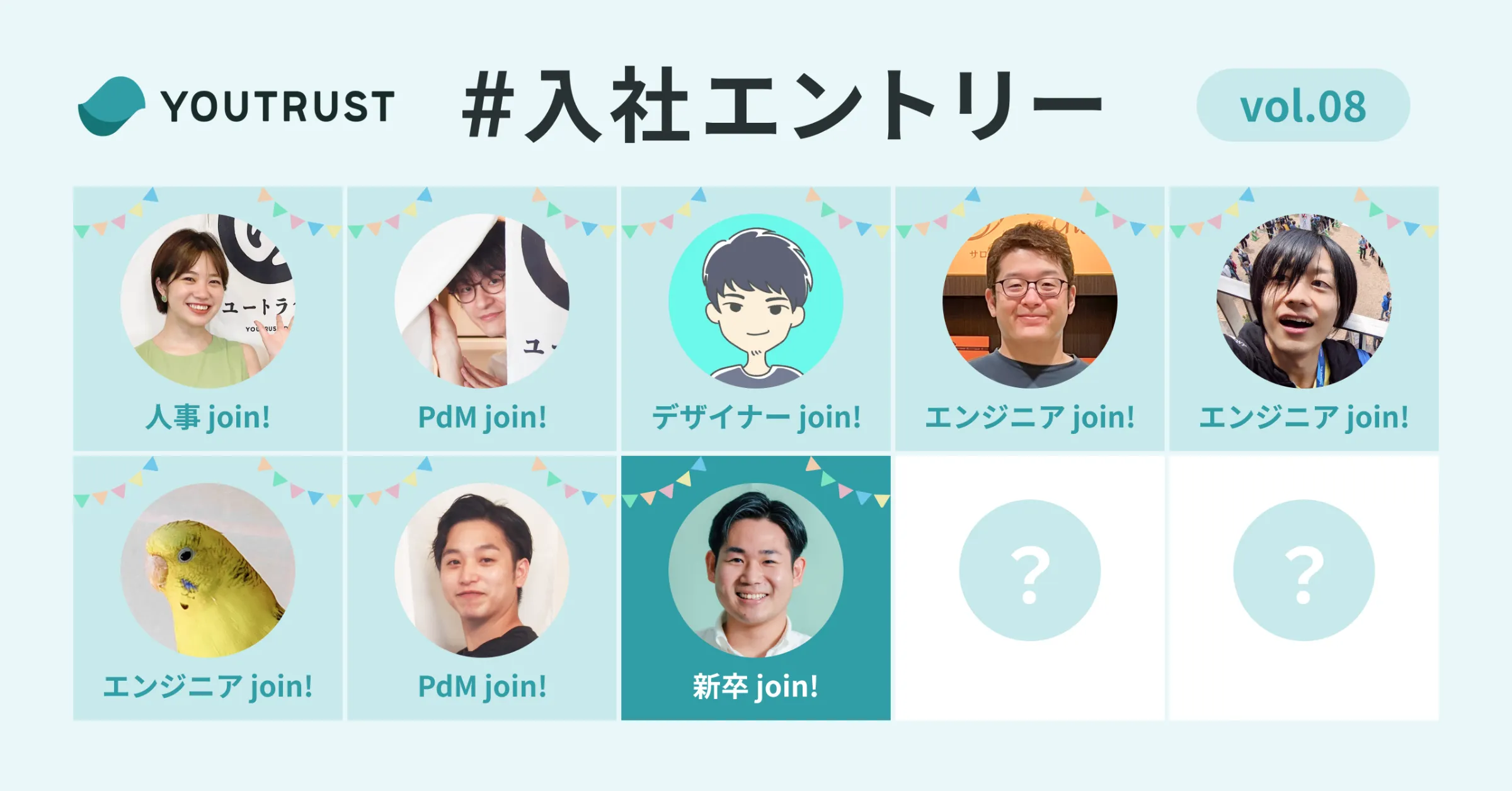 入社直後にギネスを達成！？インターンから新卒入社を選んだワケ
