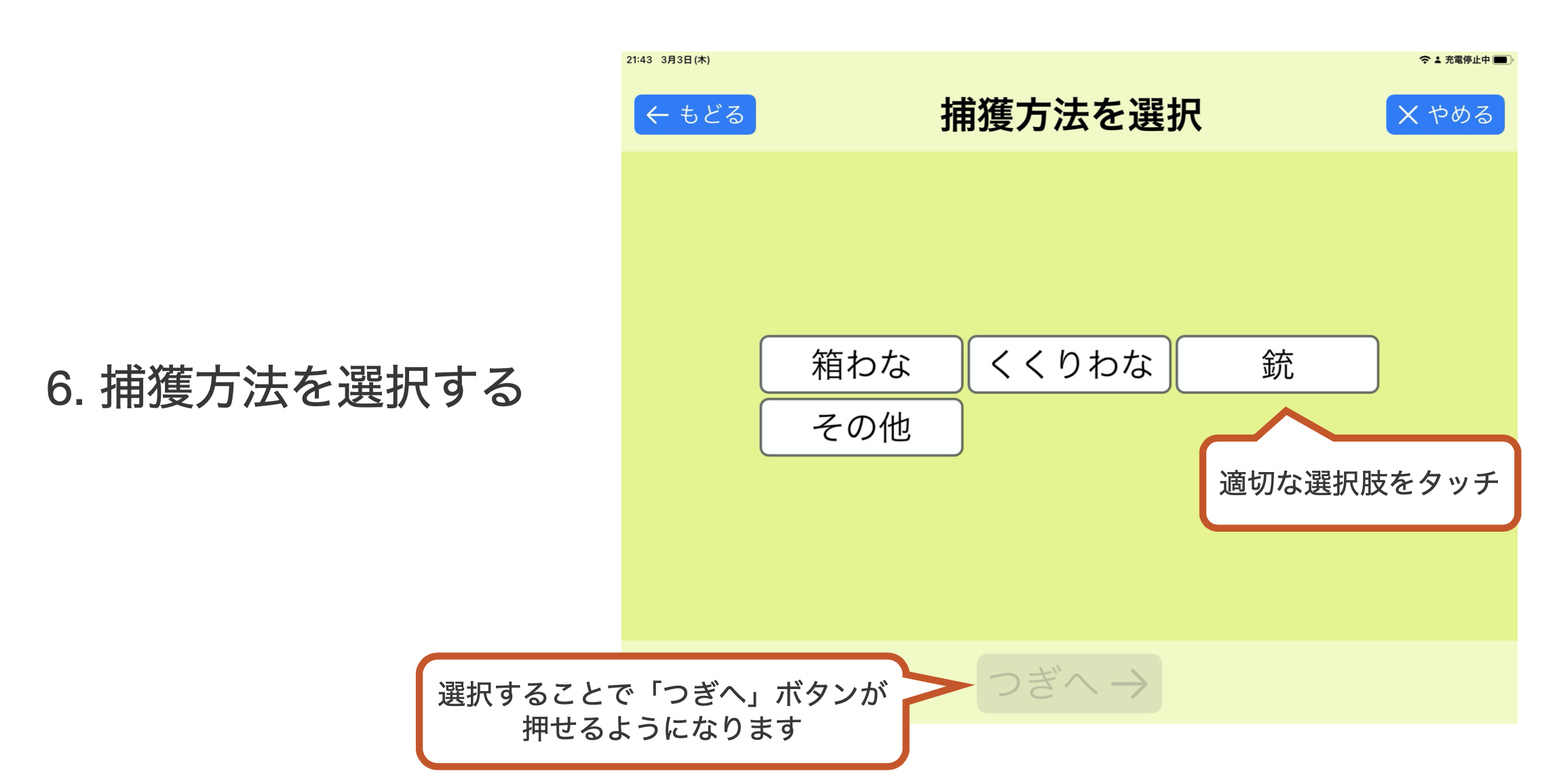 Article content