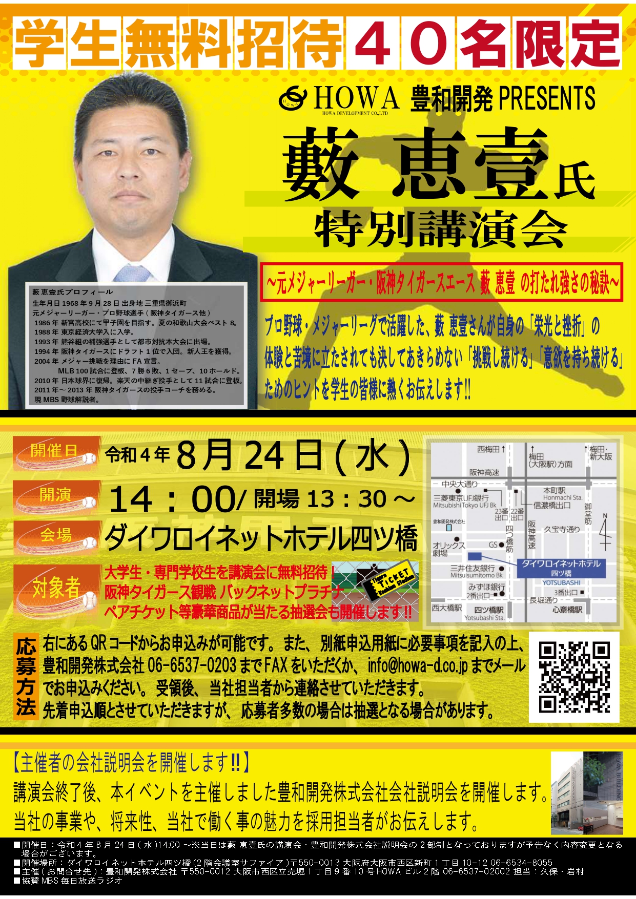 Article content