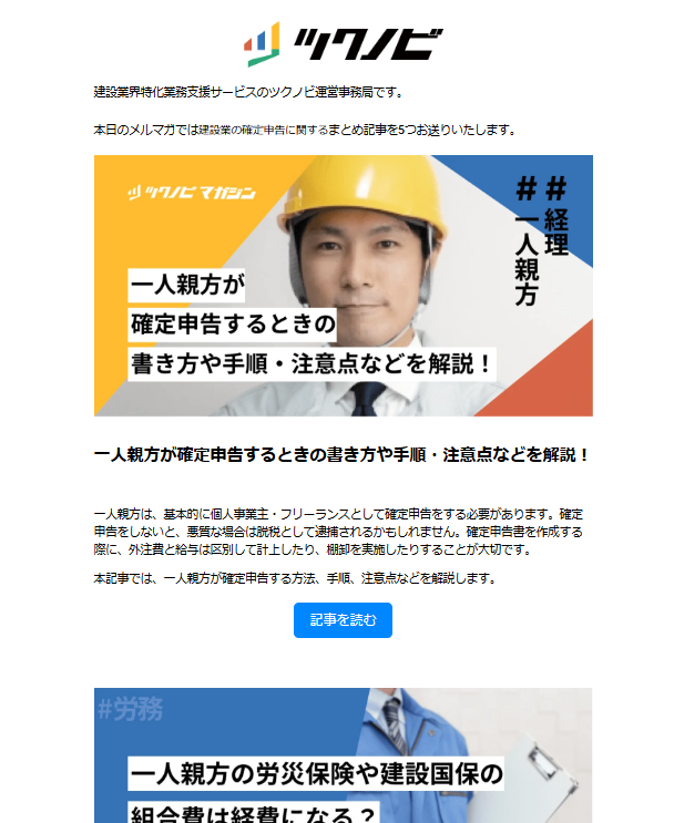 Article content