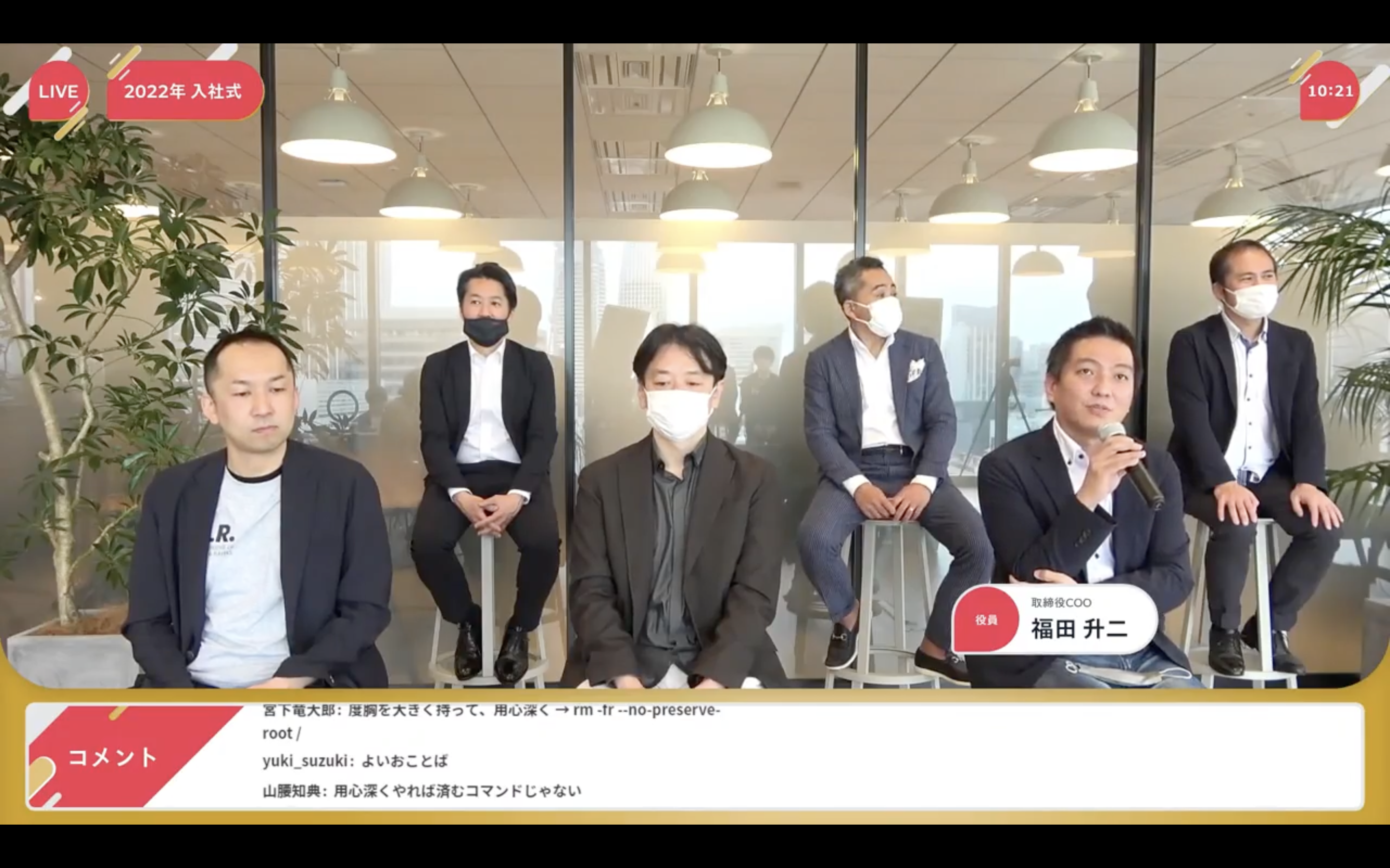 Article content
