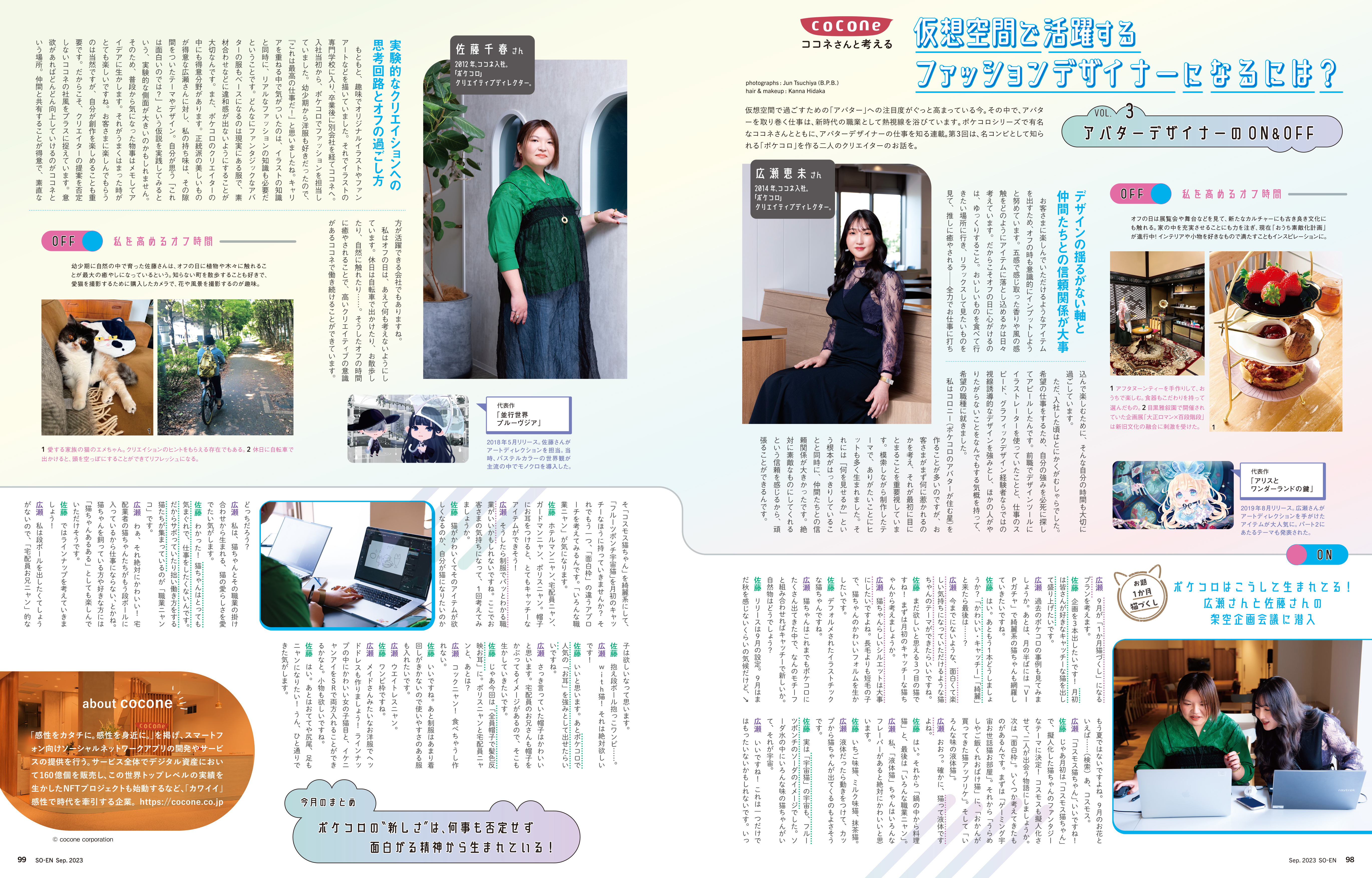 Article content