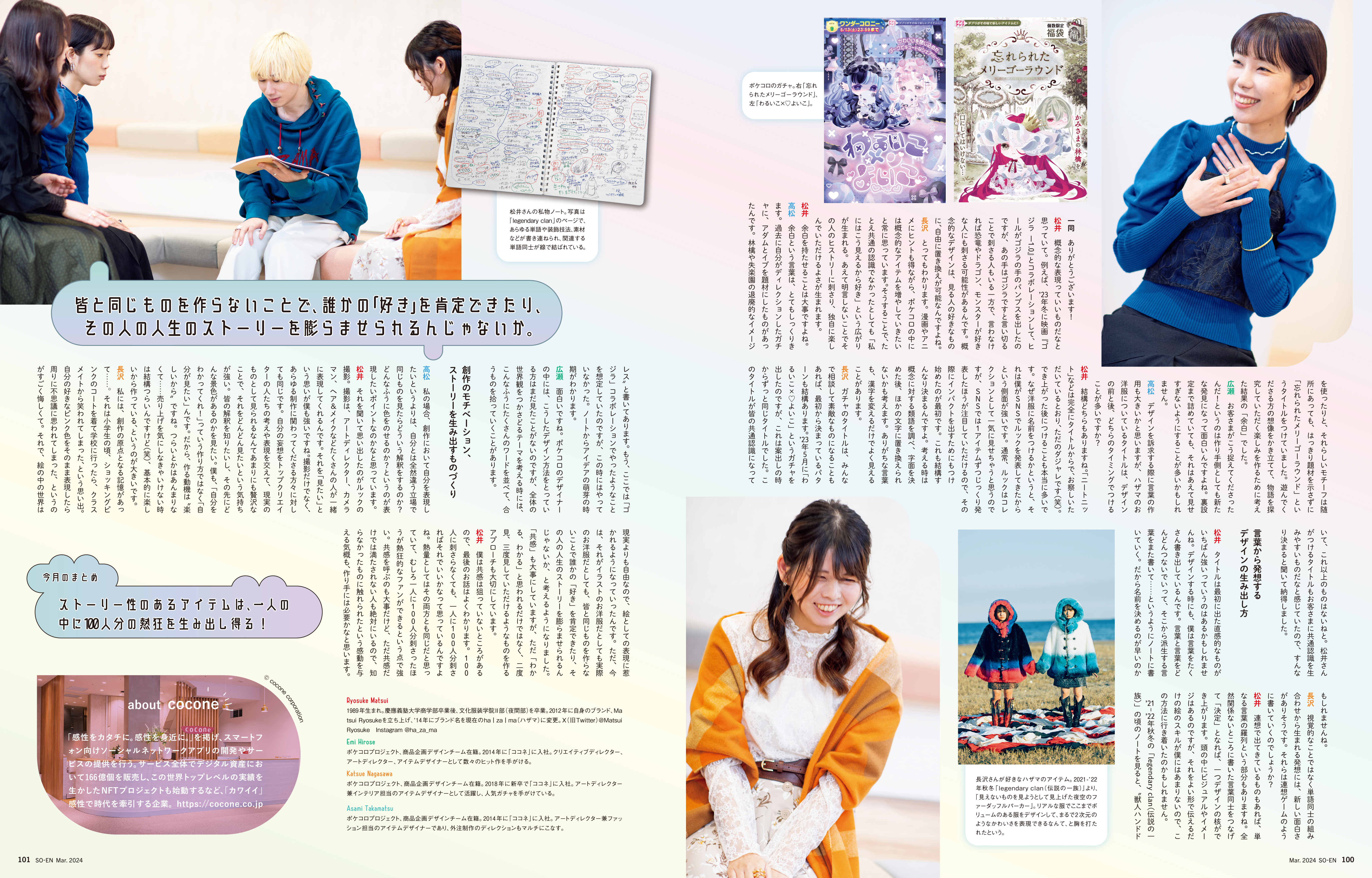Article content