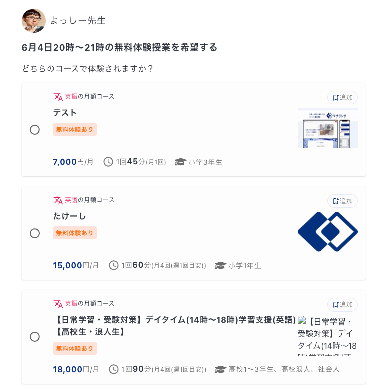 Article content