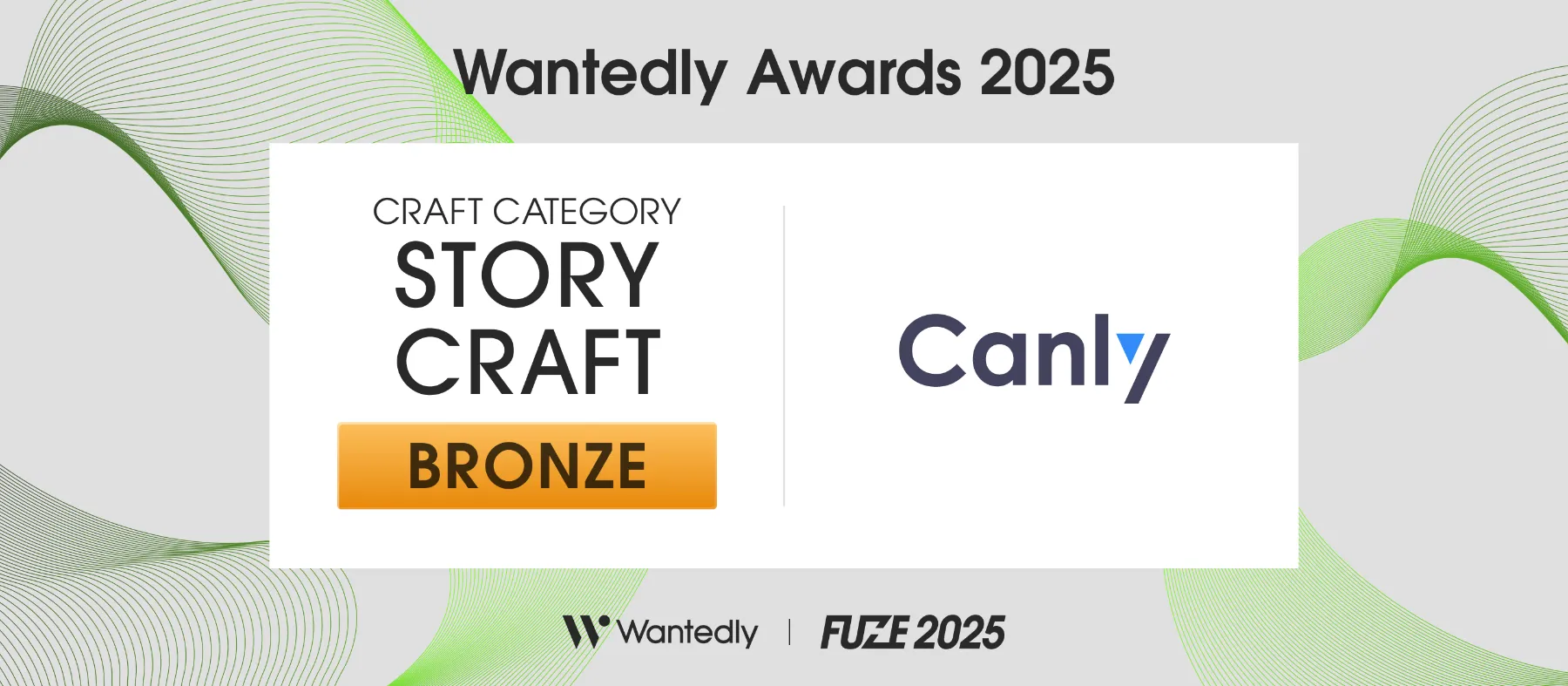 カンリー、「Wantedly Awards 2025」STORY CRAFT部門にてBRONZEを受賞― “人とカルチャー”を伝える発信力が40,000社の中から評価