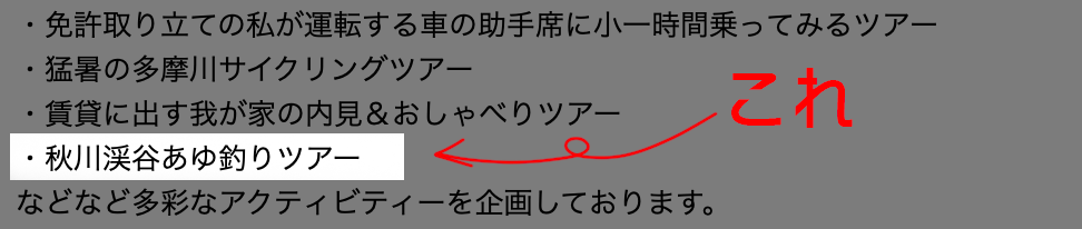Article content