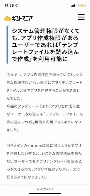 Article content