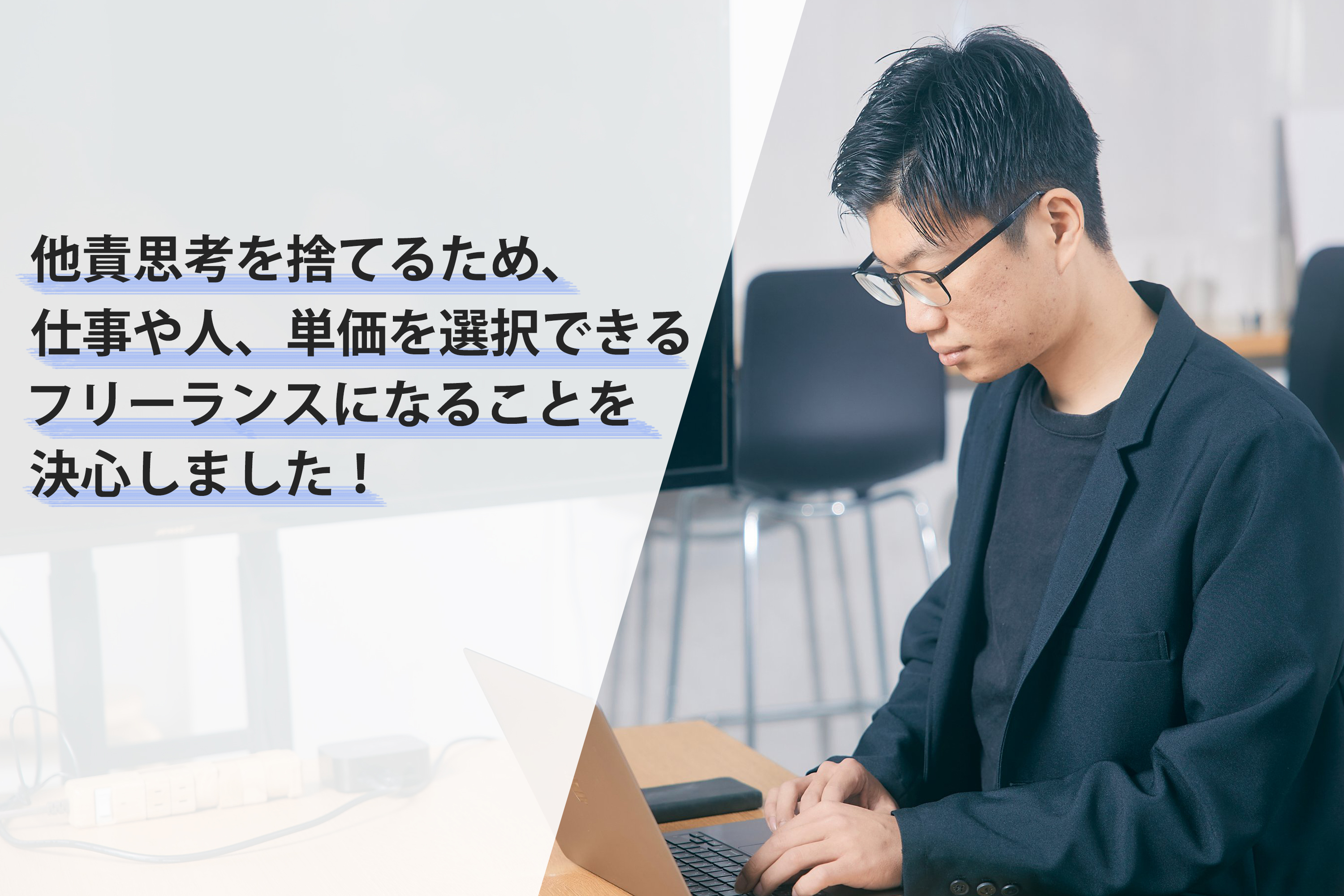 Article content