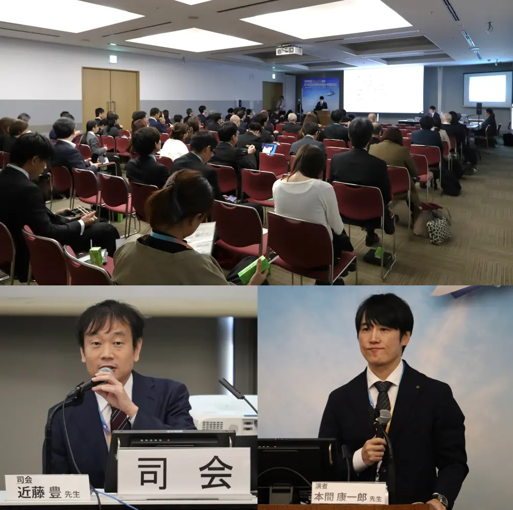 トータルフューチャーヘルスケア（TFH）、第53回日本救急医学会総会・学術集会共催セミナーでの実証成果発表 「生活空間における高分解能レーダーシステムによる転倒事故の早期検知・予防」