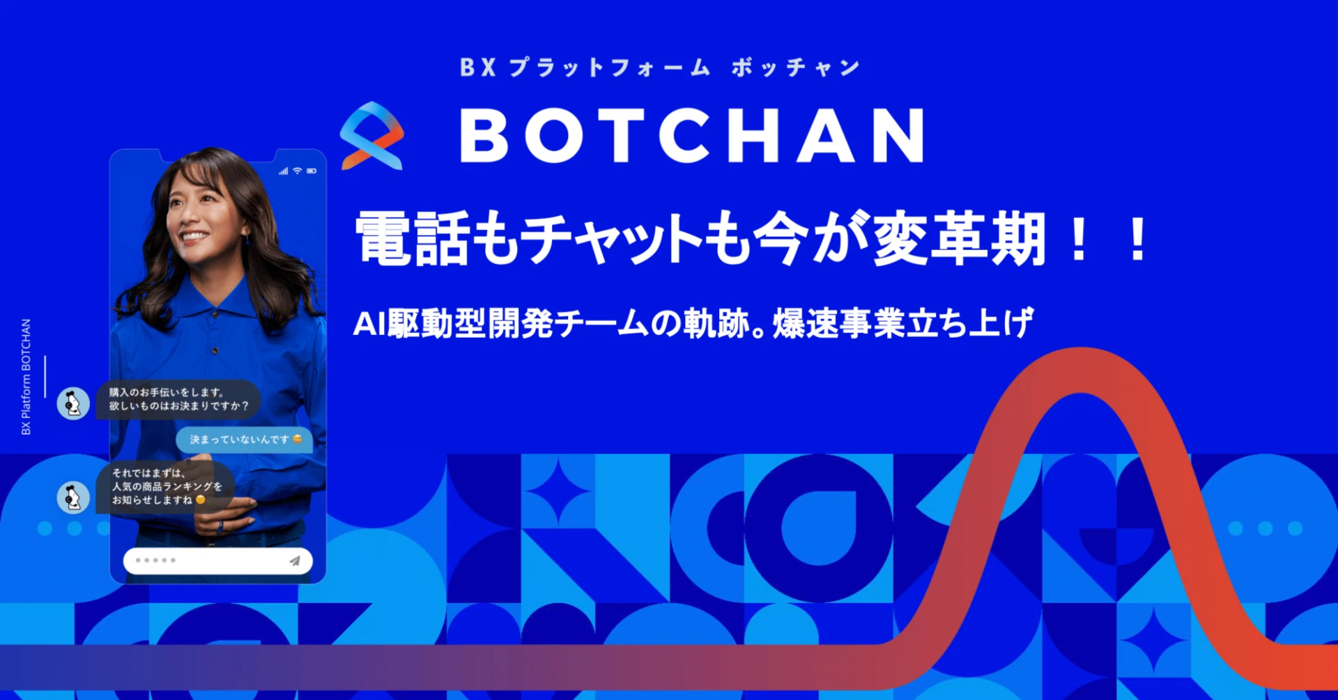 【セミナーレポート】生成AIをフル活用し、少人数で作り切る。“AI駆動型開発”の現在点