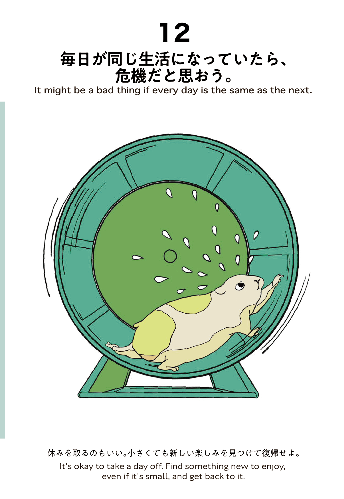 Article content