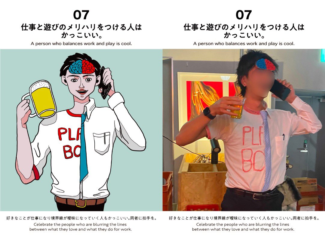 Article content