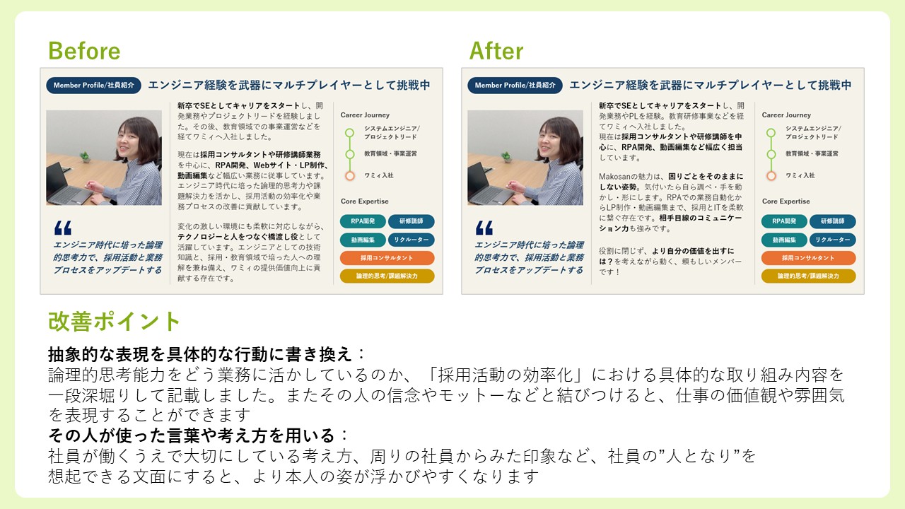 Article content