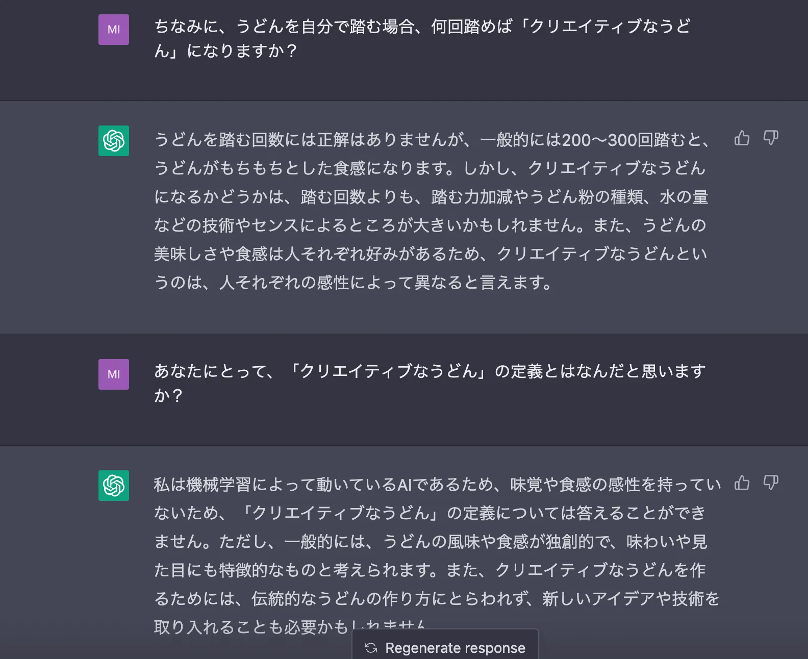Article content