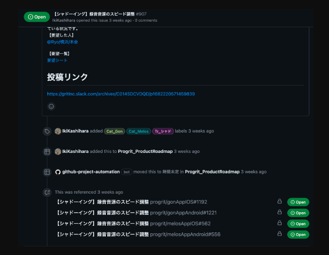 Article content