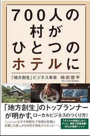 Article content