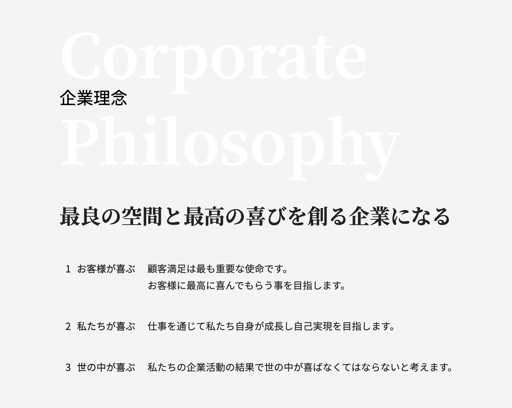 Article content