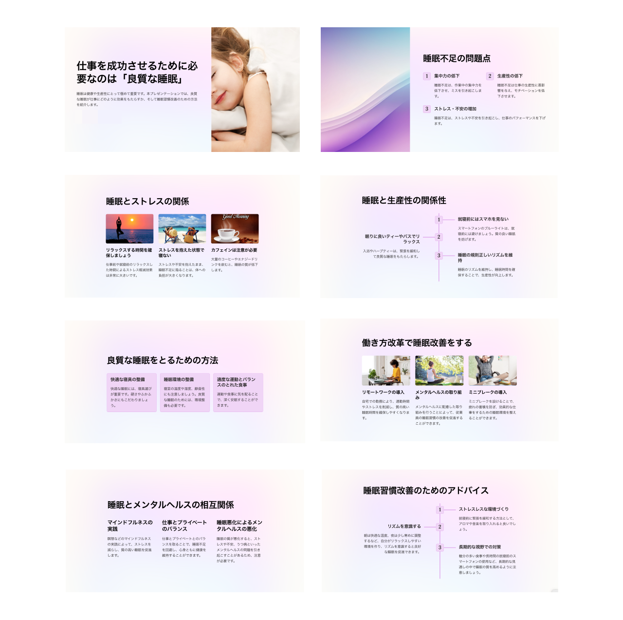 Article content