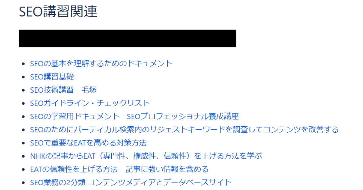 Article content