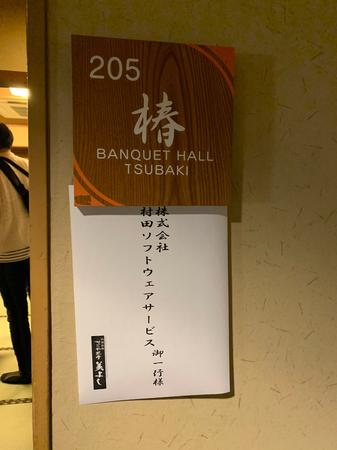 Article content