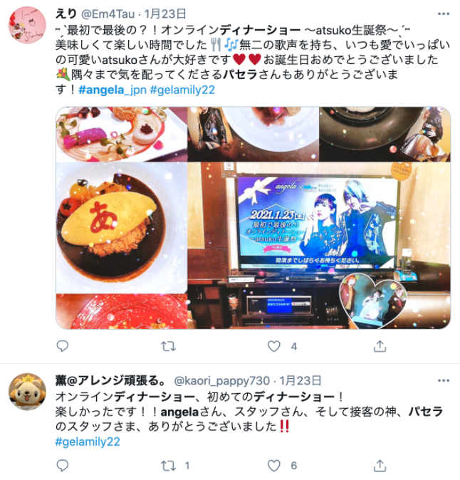 Article content