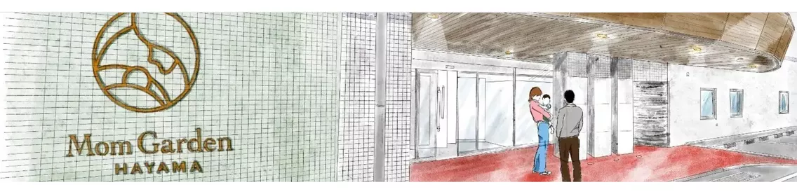 産後ケアホテルに関する記事一覧 Wantedly Story シゴトを通じて生まれるストーリーを自由に発信