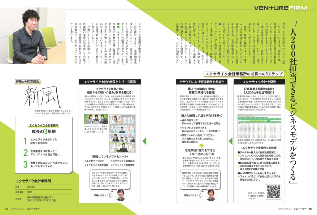 Article content