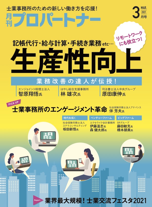 Article content