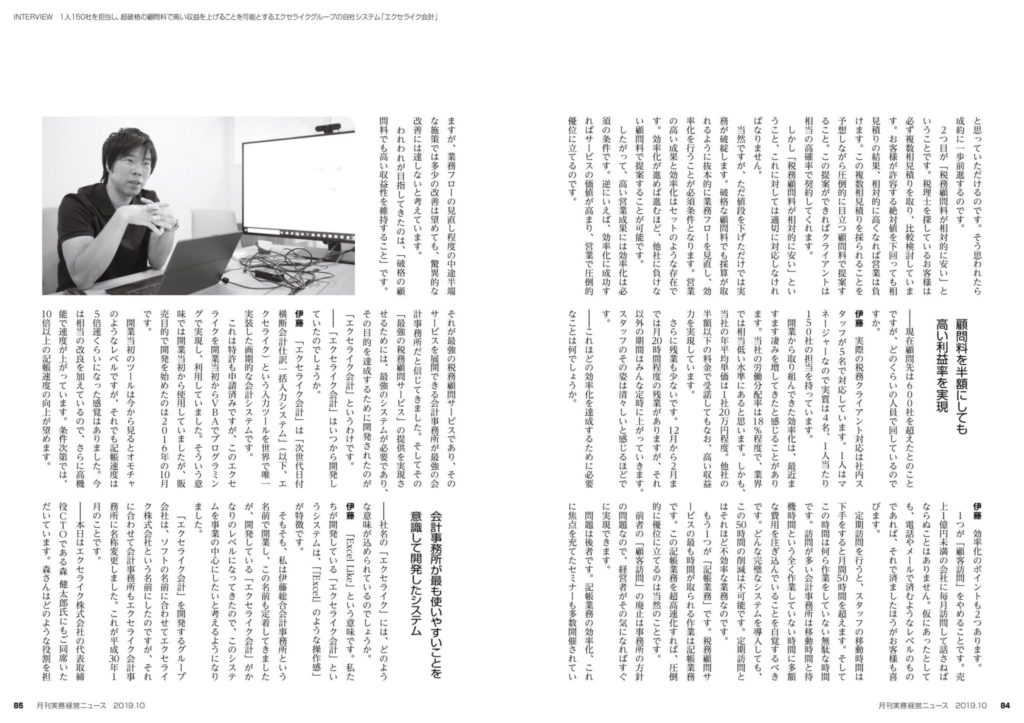 Article content