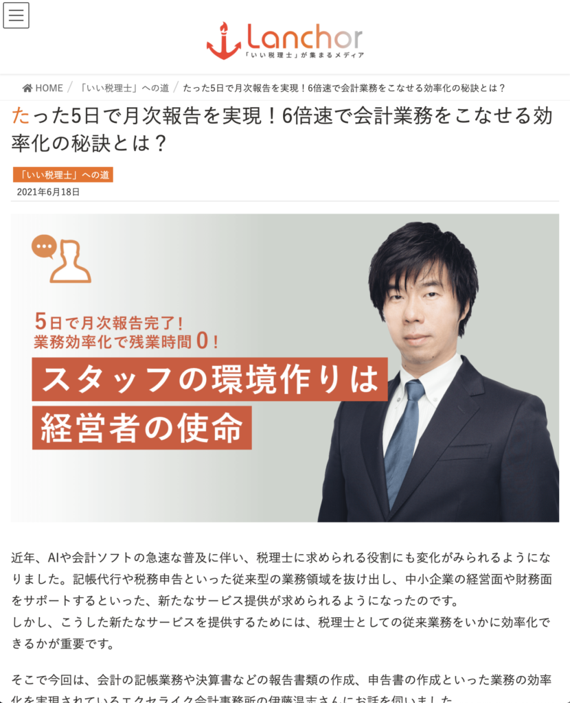 Article content
