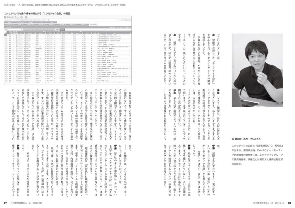 Article content